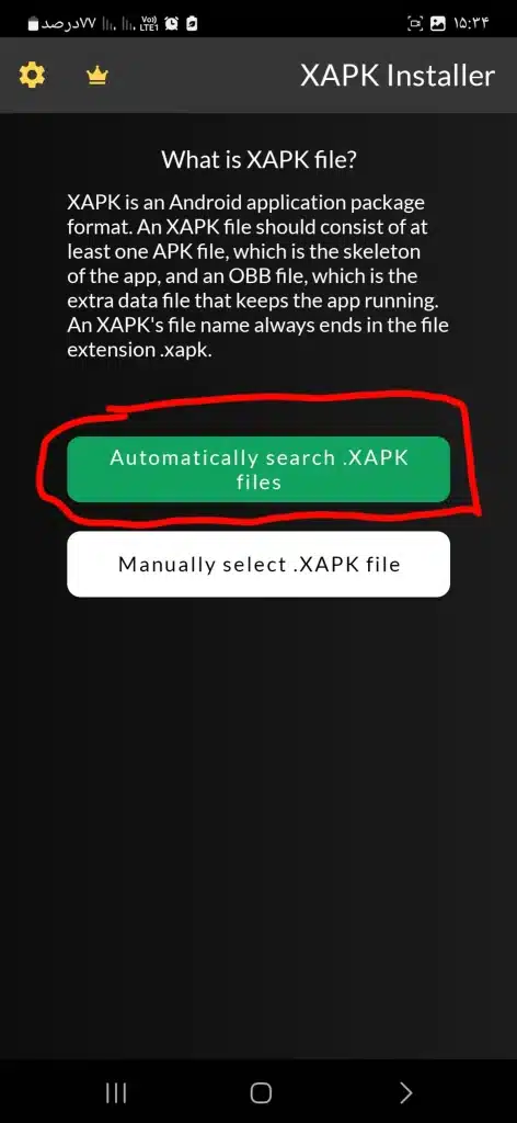 آموزش نصب XAPK 【آسان ترین روش】بازی و برنامه های اندروید + (پاسخ به سوالات متداول)