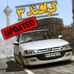 دانلود بازی آموزشگاه رانندگی گرافند 3 مود و هک شده بی نهایت Graphend ۱.۹.۳ دانلود بازی آموزشگاه رانندگی گرافند 3 مود و هک شده بی نهایت Graphend ۱.۹.۳
