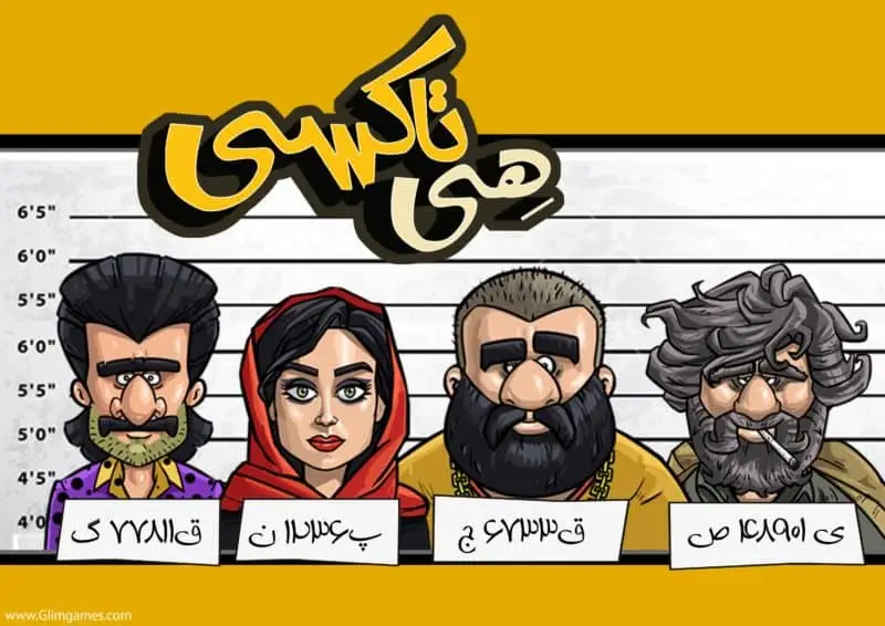 دانلود بازی هی تاکسی مود شده دانلود بازی هی تاکسی مود شده