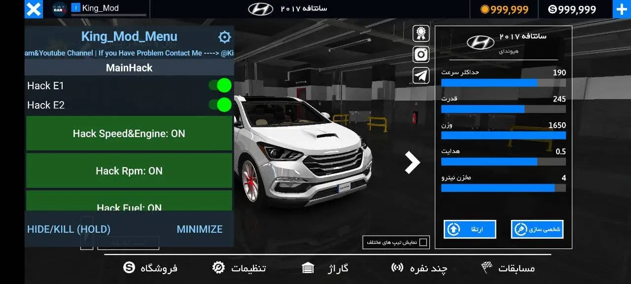 ماشین اسپرت 3 مود شده