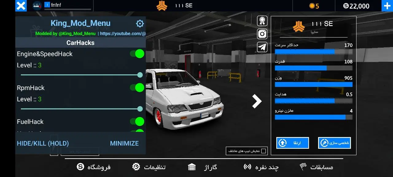 ماشین اسپرت 3 مود شده با لینک مستقیم