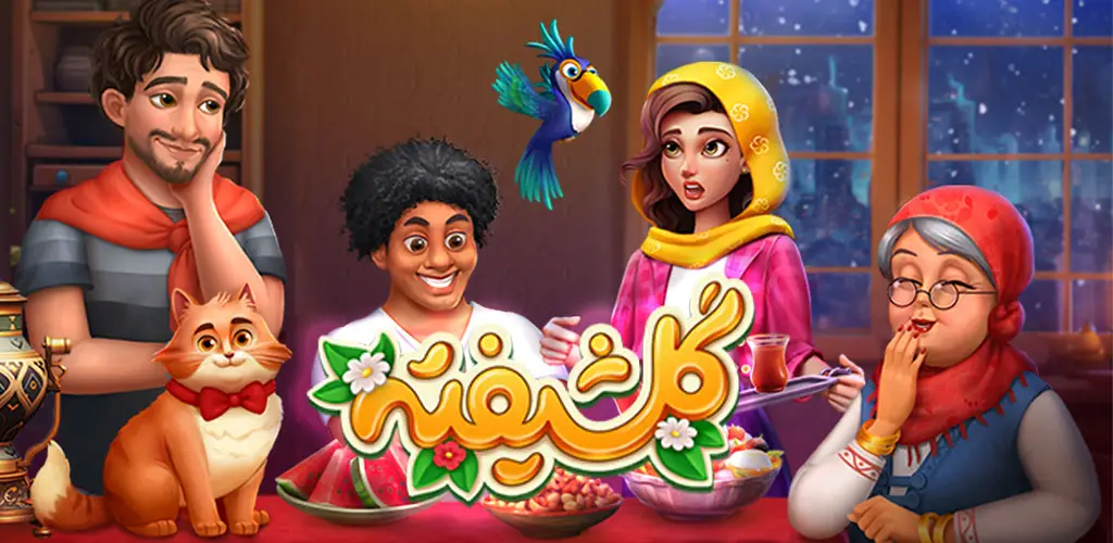 دانلود بازی گلشیفته (مود شده با سکه بی نهایت) + لینک مستقیم دانلود بازی گلشیفته (مود شده با سکه بی نهایت) + لینک مستقیم